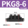 PKG8-6【变径五通】【黑色精品】