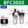 BFC3000-3分接口铁罩款带6MM头