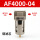 AF4000-04铜滤芯