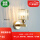 壁灯(86001-A款)金色 LED暖光