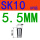 SK10-5.5mm