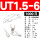 UT1.5-6(1000只)1.5平方