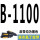 姜黄色 联农牌 B-1100