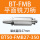 BT50-FMB27-350