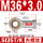 SI35TK内螺纹正牙M36*3.0丝