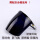 黑色2mm加厚PC面罩 电焊
