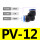 PV-12【10只】