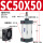 SC50*50
