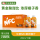 NFC橙汁200ml4瓶