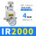IR2000+PC4-02