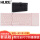 hk666键盘+皮套 粉色