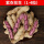 【紫衣湿烤】500g*2