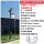 6米太阳能单灯笼景观灯(经典圆管) (高配款内