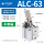 ALC-63
