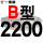 一尊进口硬线B2200Li