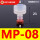 西瓜红 MP-08 海绵吸盘