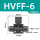 HVFF-6【黑色精品】