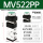 MV522PP平按钮机控阀
