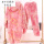 小恶魔超厚(睡袍+睡裤)套装-粉色