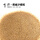 黄金沙细粒（0.2~0.5mm）1斤