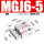 MGJ65微型三轴气