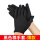 12双-黑色棉手套(薄款)