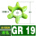 绿色进口料GR19【40*18*12】