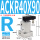 ACK40X90°-R