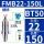 【细柄】BT50-FMB22-150L