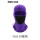 冰丝网纱头套-紫色