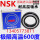 NSK6208Z(耐高温350度)