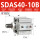 SDAS40-10-B带磁