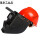 新高空电焊面罩红色安全帽