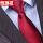[领带夹]拉链8cm酒红光面领