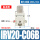 IRV20-C06B