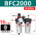 BFC2000带自动排水带外径10MM头