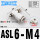 ASL6M4接管6螺纹M4
