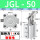 JGL50带磁