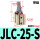 JLC-25-S带磁