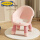 粉色单椅(无声款)
