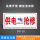中国南方电网抢修铝板反光膜DO-10
