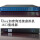 NET-USB16-N-2AC 16口双电源