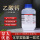 乙酸钙250g/瓶