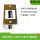 14：MSDD08-USB2.0弯A-A 背面90