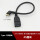USB3.0镀金（25厘米侧弯头）