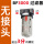 过滤阀BF3000(塑料外壳