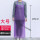 PVC大号围裙-波点紫色
