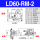 LD60-RM-2 (XYZ轴三维）