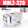MHL2-32D普通款