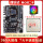 AMD FX-8300+华硕技嘉970大板+散热器